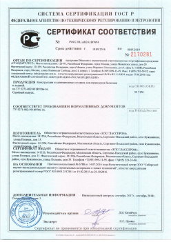 2016.09.19 Миасс - Канструкции из алюминиевых сплавов для ограждения балконов и лоджий. ТУ 5271-002-99189706-16
