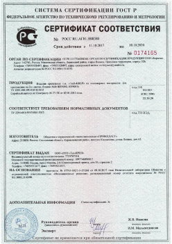 2017.10.11 Миасс - Изделия крепежные т.м. Tech-KREP из полимерных материалов. ТУ 2291-001-99151810-2012