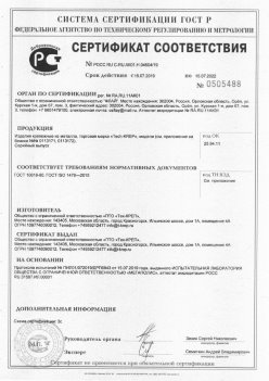 2019.11.16 Миасс - Изделия крепежные из металла, торговая марка Tech-KREP. Серийный выпуск